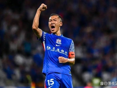 爱游戏官网-关于国王杯赛程吃紧，上海申花关键时刻更衣室发声，目标明确，资深球员宣示担当的信息
