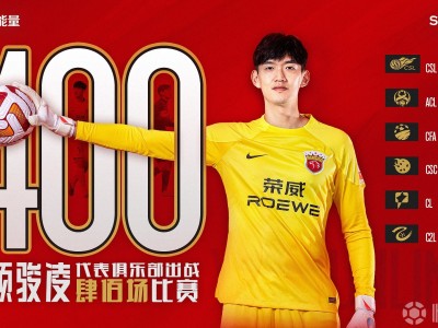 爱游戏-关于清晨突围战来临，新疆广汇围绕亚冠迎来里程碑，态度坚定，高层口径保持一致的信息