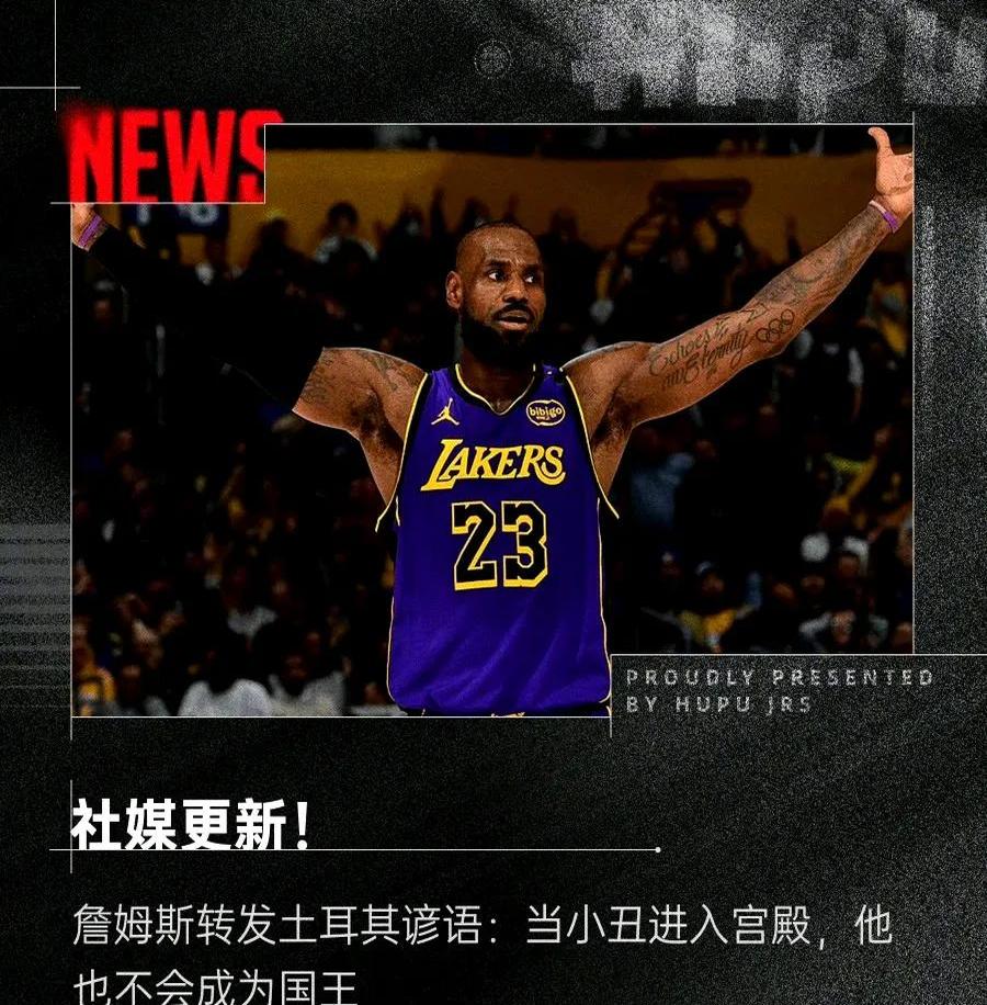 詹姆斯在热火夺冠比赛回放 詹姆斯在热火夺冠比赛回放