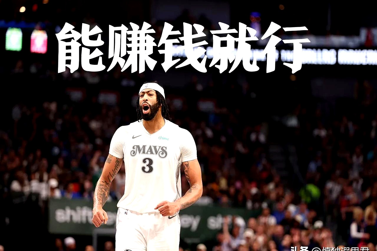 浓眉哥重返赛场，败北首场状态出色，公牛观众沸腾！观众掌声雷动的简单介绍