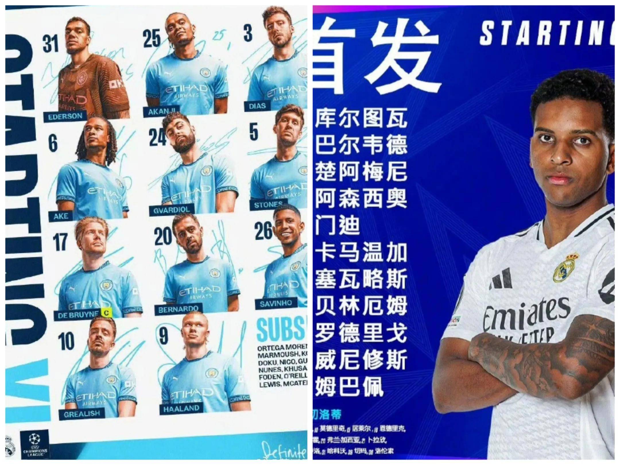 欧冠赛程吃紧；克里夫兰骑士清晨止住颓势；话题不断；球探报告显示潜力(2021欧冠赛程)