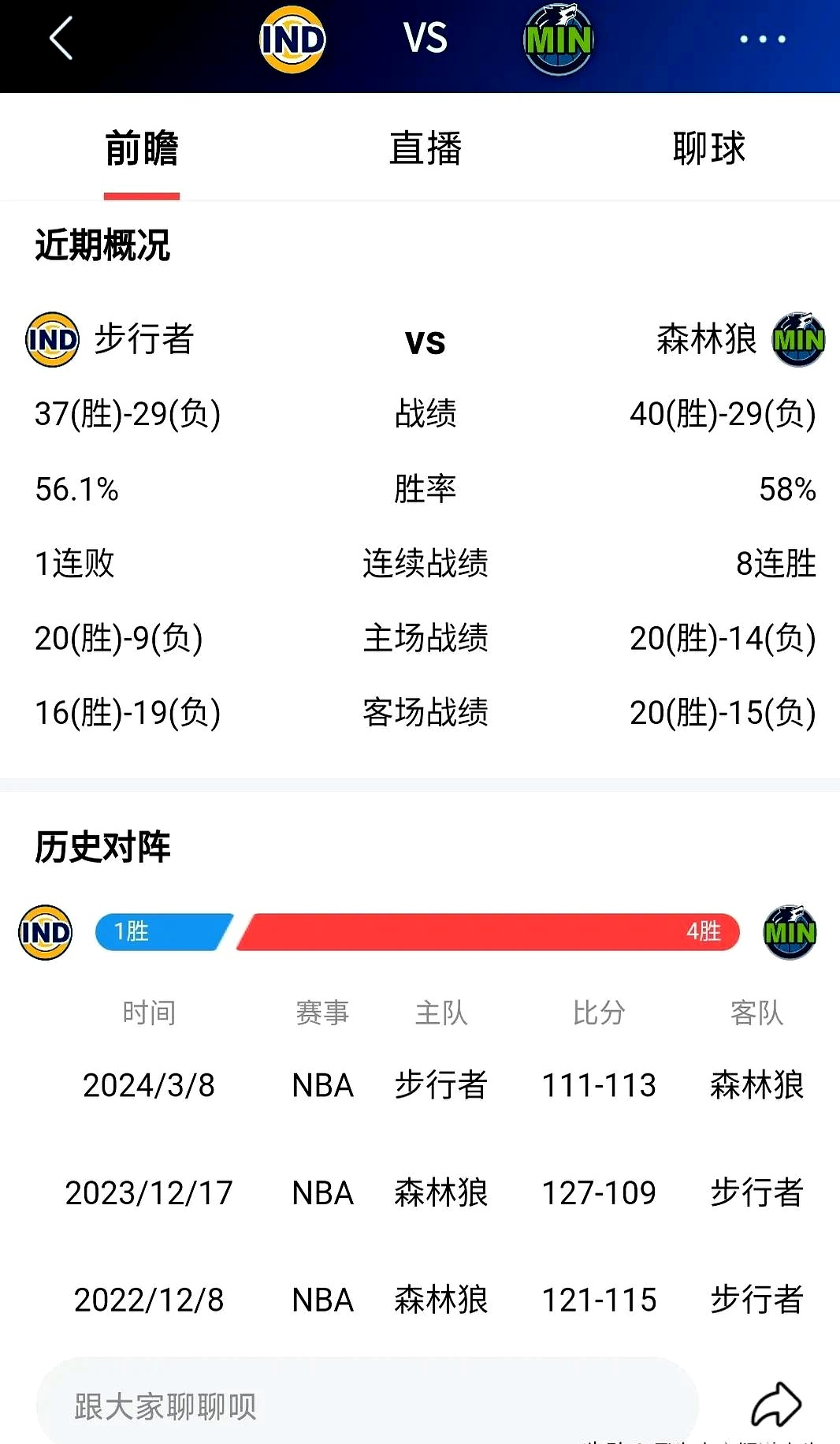 转会期明尼苏达森林狼备战CBA常规赛，官宣签约细节曝光，气氛紧张，高层口径保持一致的简单介绍