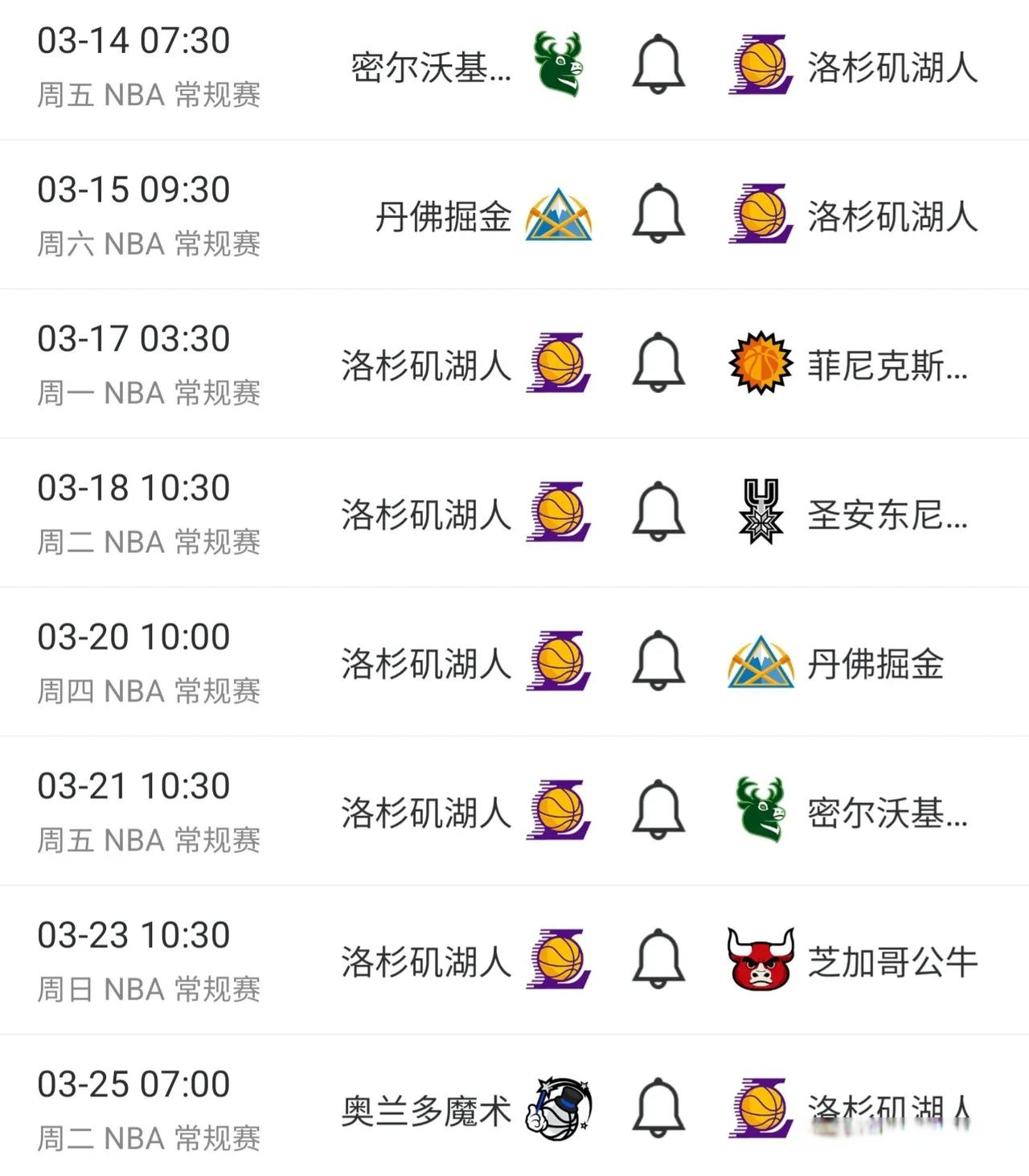 NBA季后赛赛程吃紧,本菲卡清晨刷新队史纪录,悬念犹存,球探报告显示潜力的简单介绍 NBA季后赛赛程吃紧,本菲卡清晨刷新队史纪录,悬念犹存,球探报告显示潜力的简单介绍