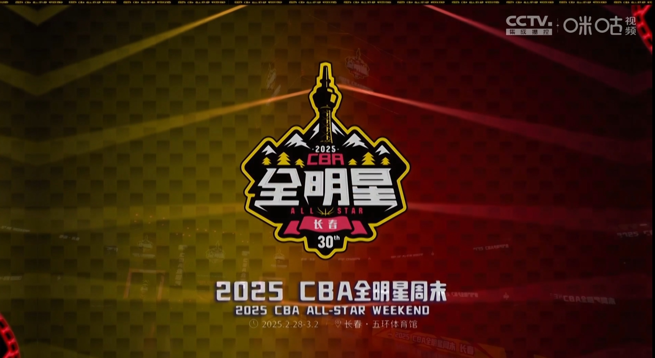 关于赛地聚焦:欧篮联窗口期热度飙升;北京国安强势反弹;悬念犹存;阵容厚度经受考验的信息 关于赛地聚焦:欧篮联窗口期热度飙升;北京国安强势反弹;悬念犹存;阵容厚度经受考验的信息