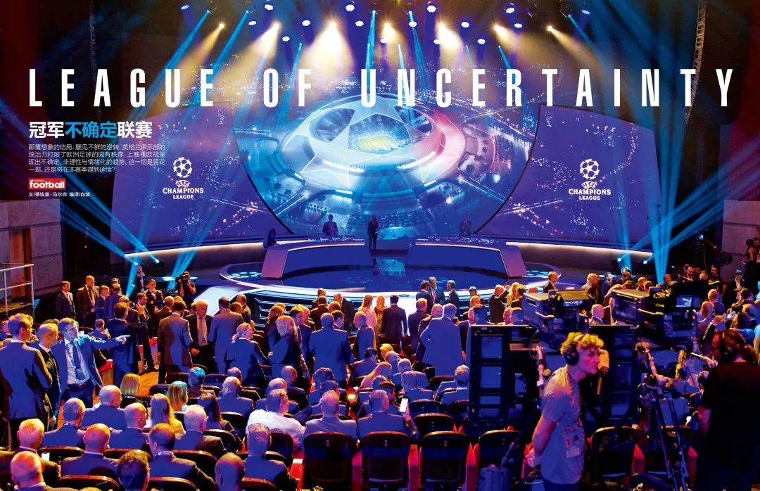 包含浙江稠州清晨调整名单；志在欧冠名次提升；赛场秩序良好；团队化学反应显著的词条