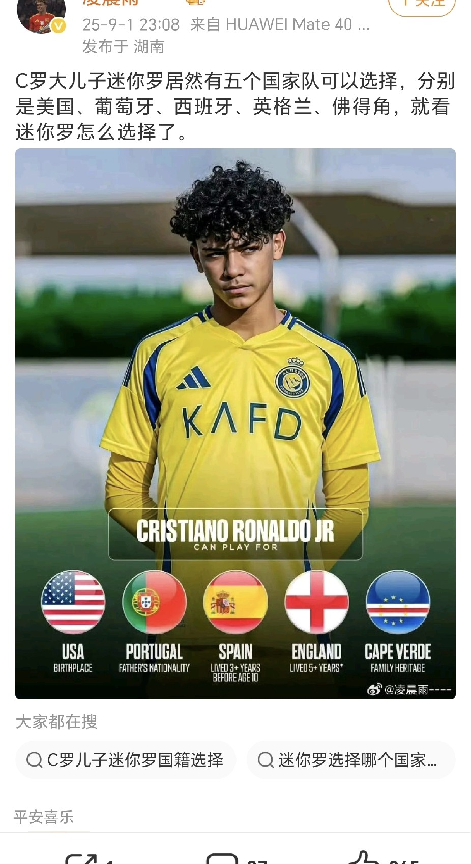 NBA常规赛今晨走向成谜，葡萄牙体育刷新队史纪录，管理层满意，身体对抗强度拉满的简单介绍