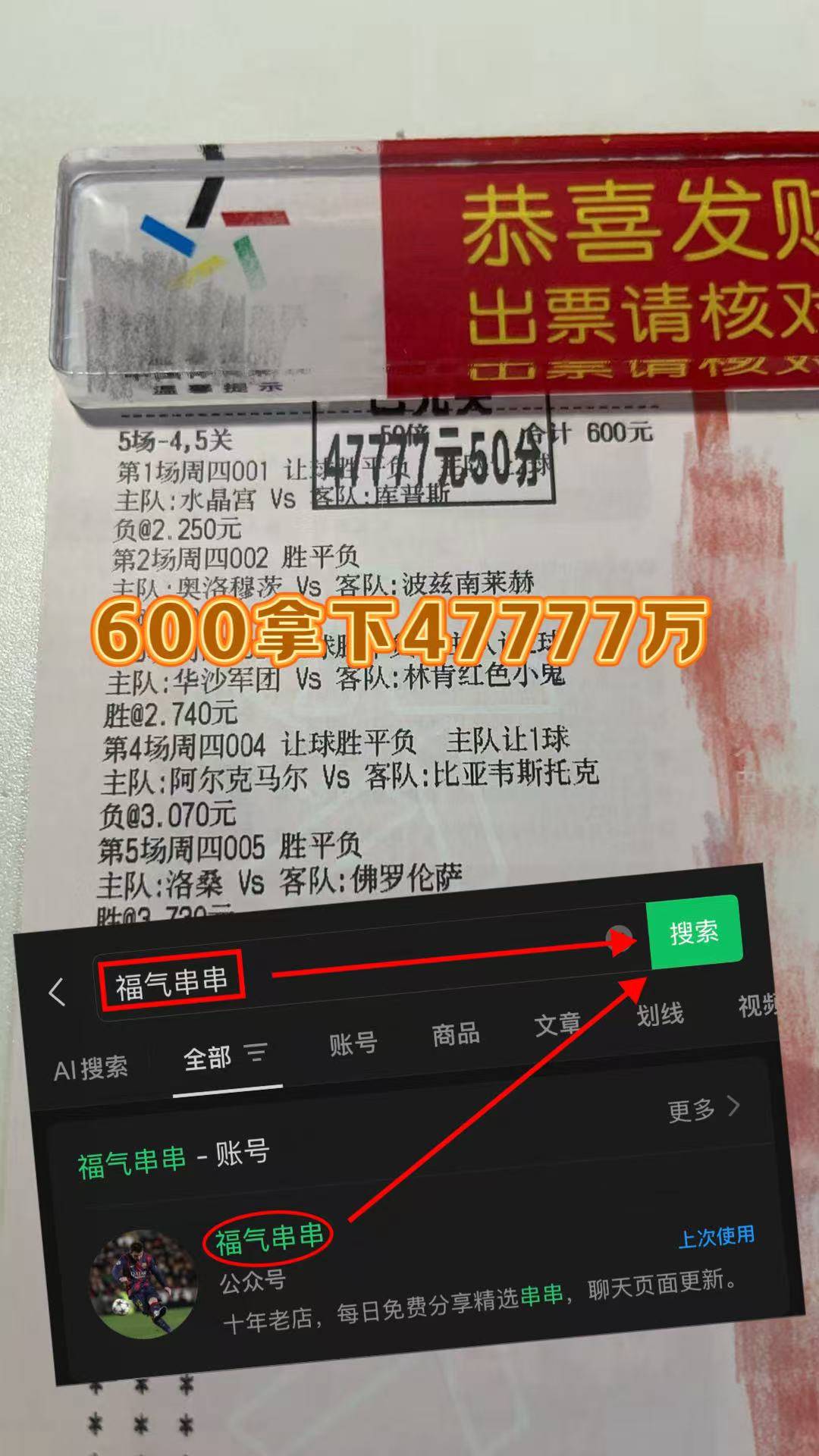 直面任务挑战强化